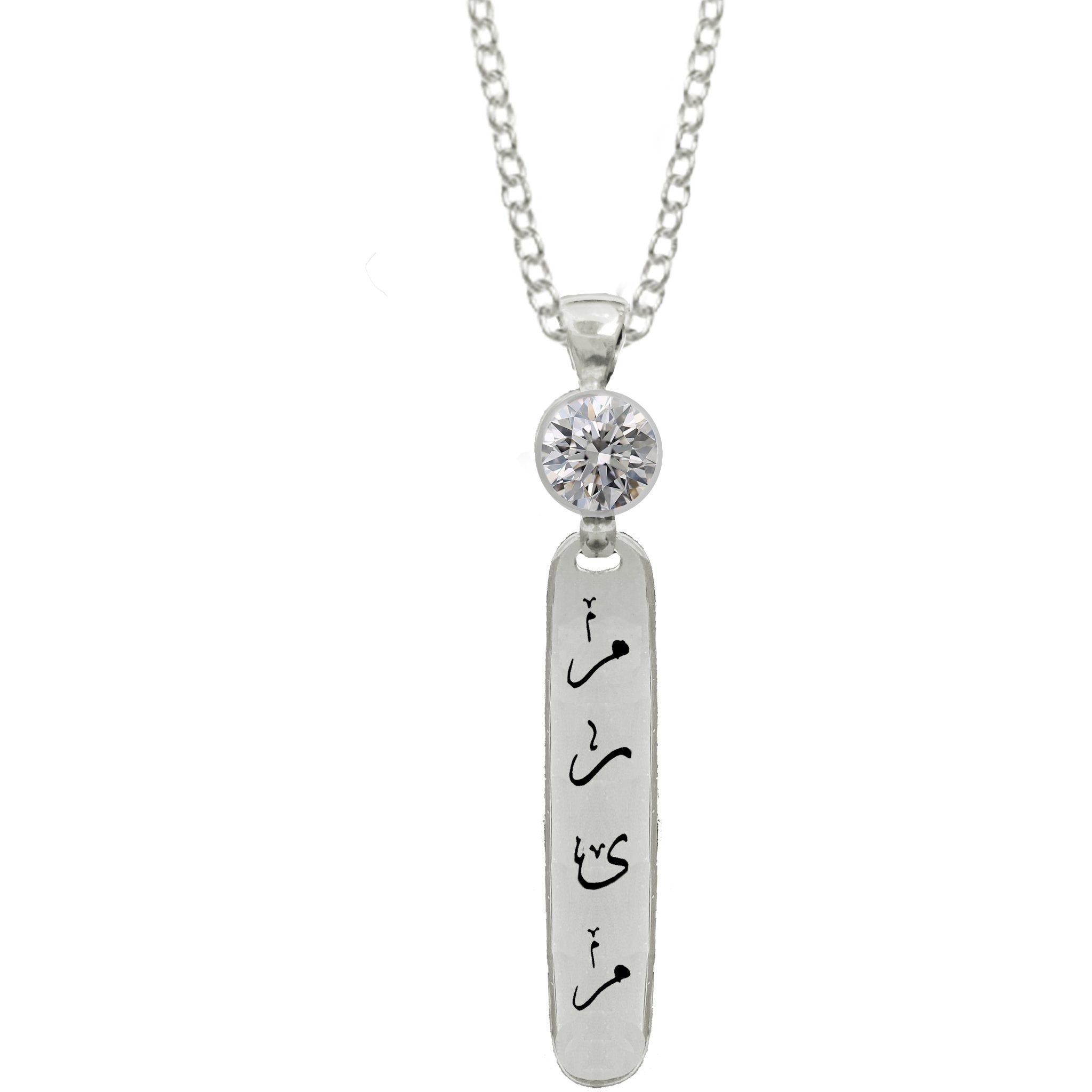 Amazon.com: Westair Reproductions Cleopatra's Cartouche Novelty Pendant  Cream : Clothing, Shoes & Jewelry